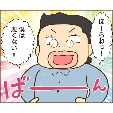 原因は義兄473