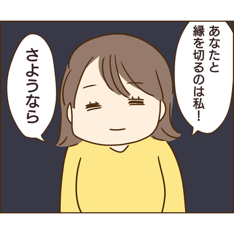 原因は義兄775