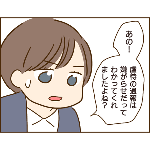 義姉468