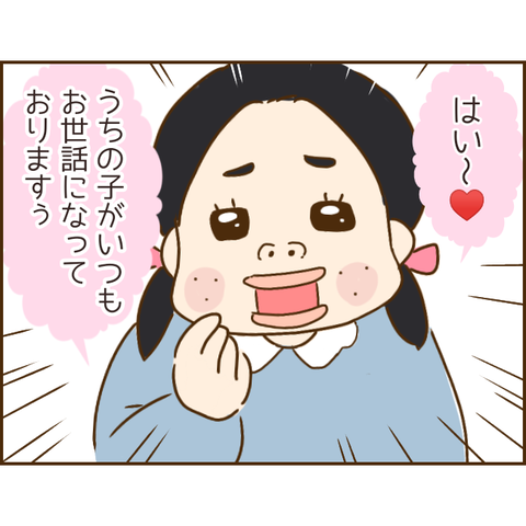 義姉144