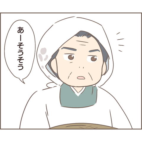 親に捨てられた496