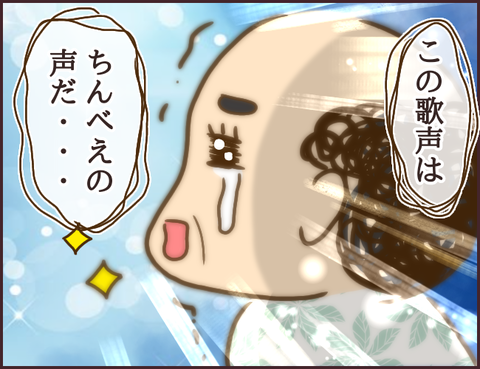 モンスタ先輩192