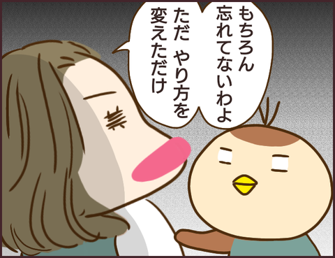 モンスタ先輩262