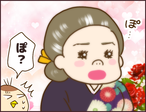 モンスタ先輩239