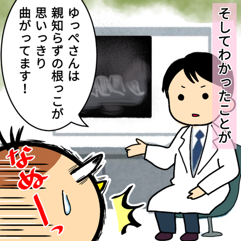 無題1013