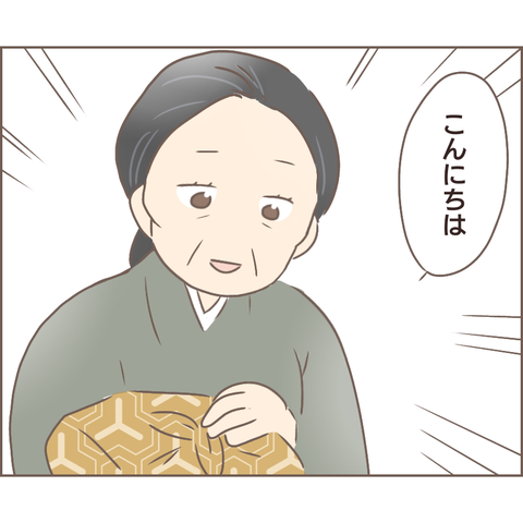 夫婦編193