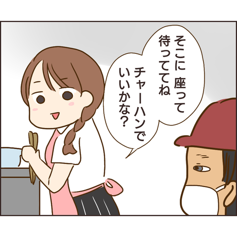 放置子96