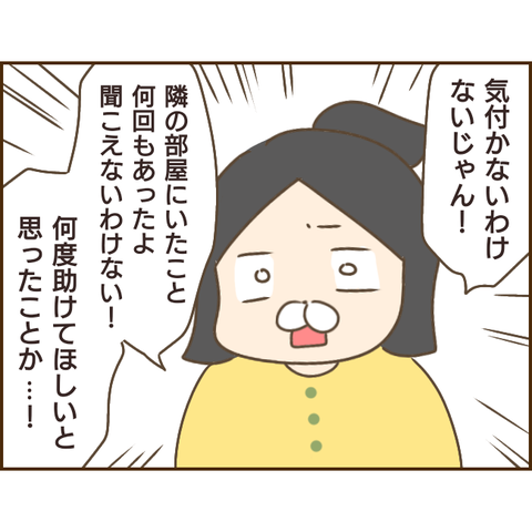 モラ父676