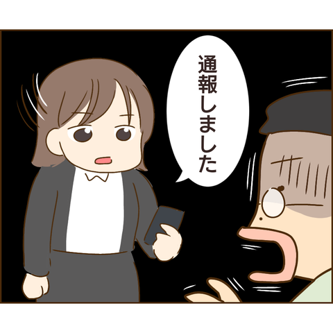 原因は義兄697