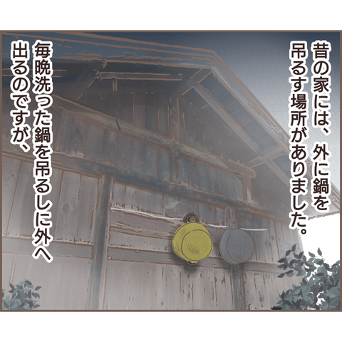 親に捨てられた233