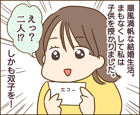 原因は義兄3