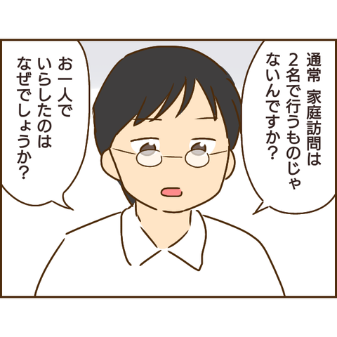 義姉471