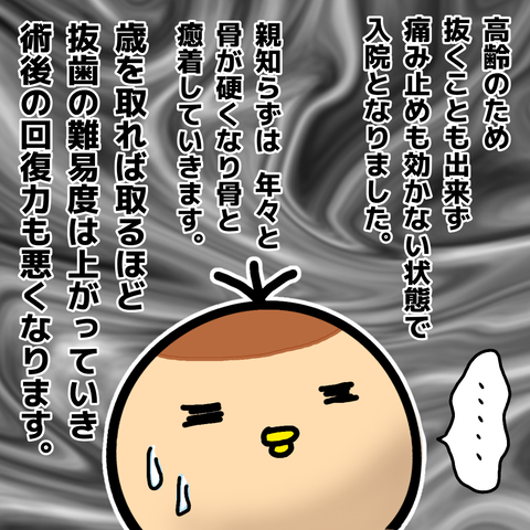 無題1018