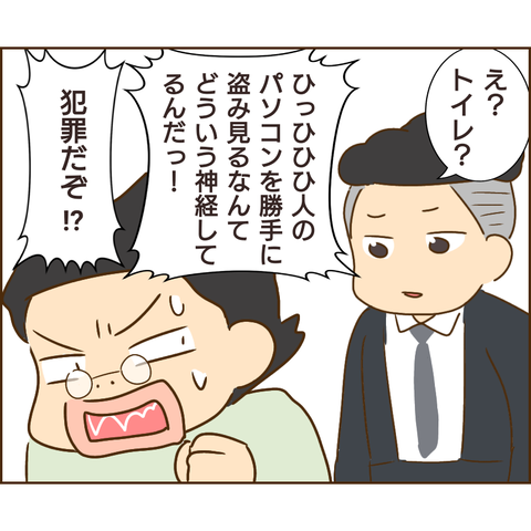 原因は義兄706