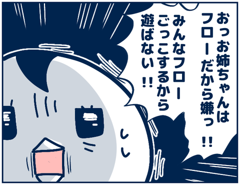 子供性問題10