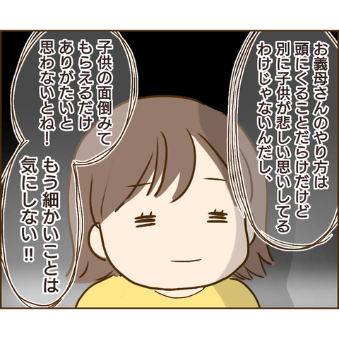 原因は義兄335
