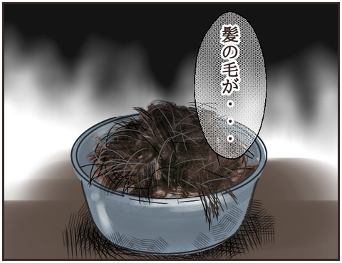 その人大丈夫?220