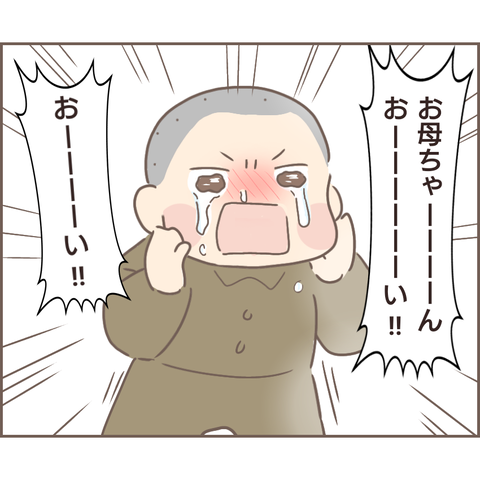 親に捨てられた392