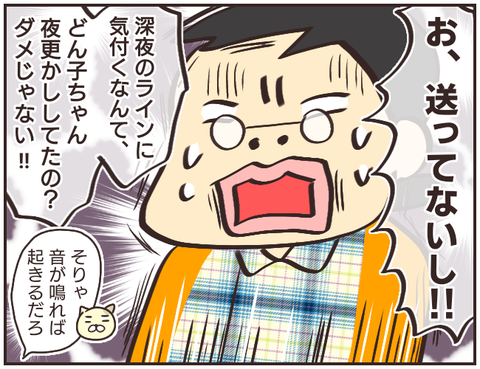 家庭教師151