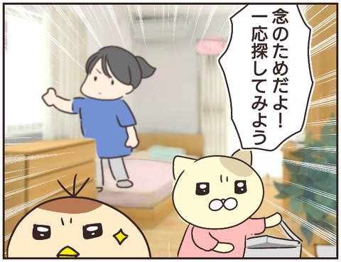 家庭教師160