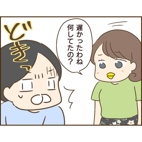 モラ父417