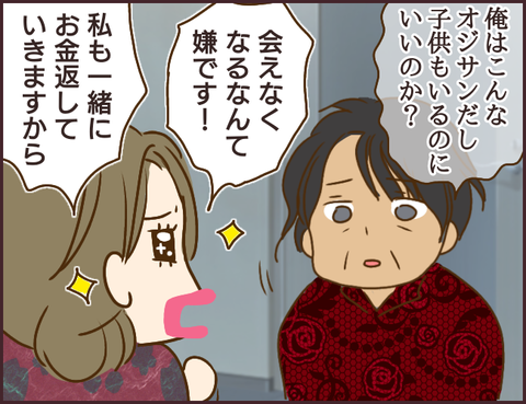 モンスタ先輩364