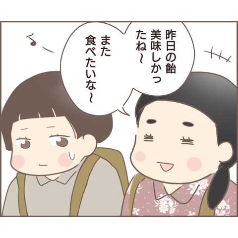 親に捨てられた631
