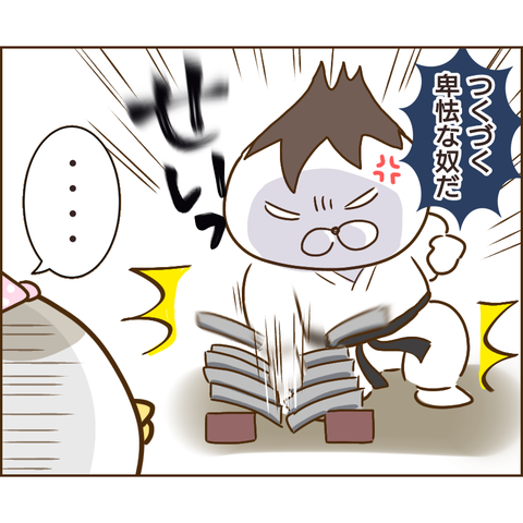 強制執行40