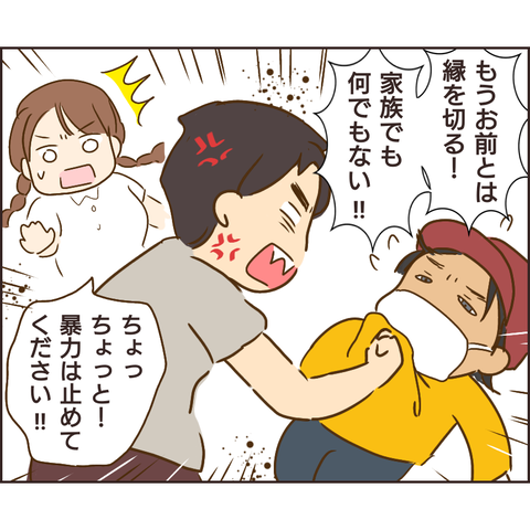 放置子127