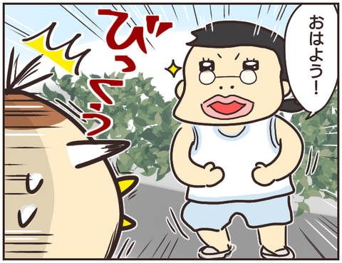 家庭教師188