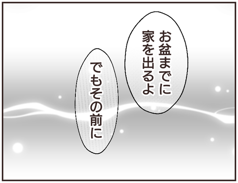 友ヤバ271