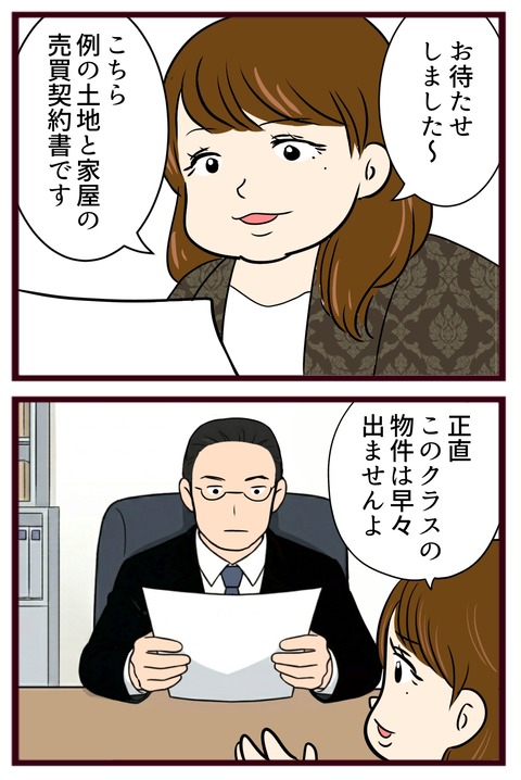 猛毒親643