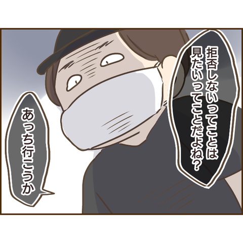 モラ父411