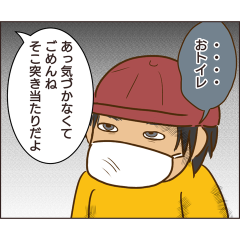 放置子98