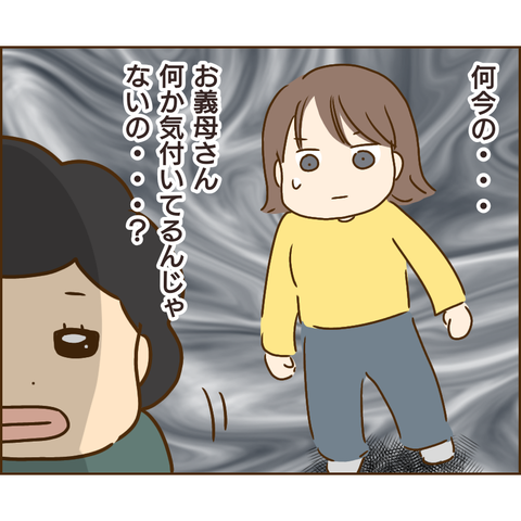 原因は義兄451