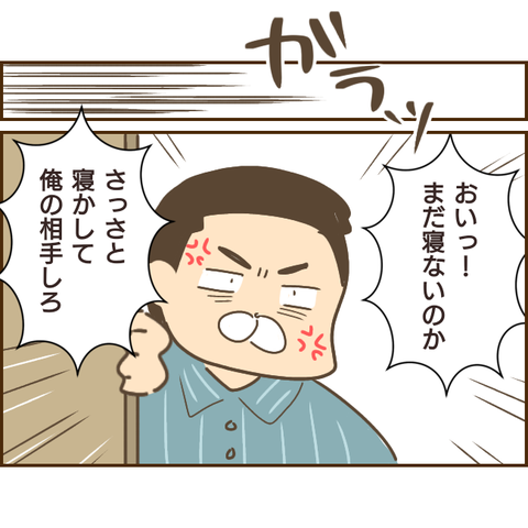モラ父767