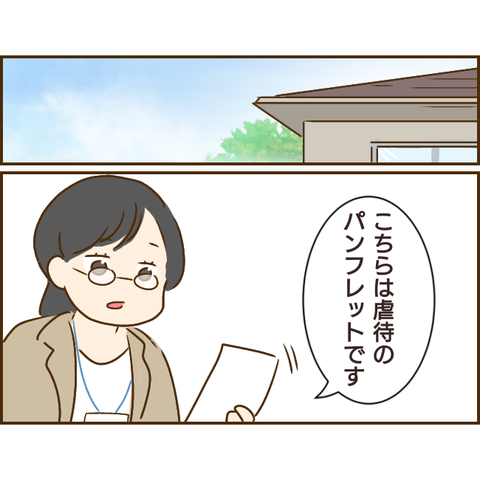 義姉386