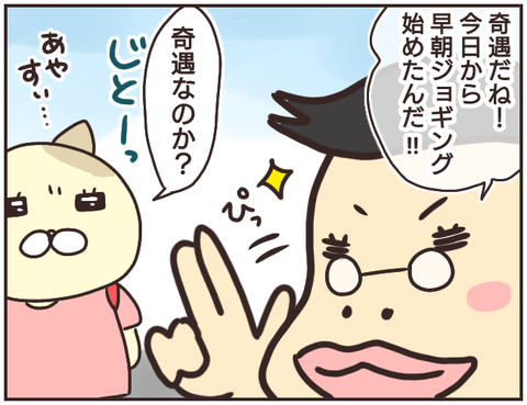 家庭教師189
