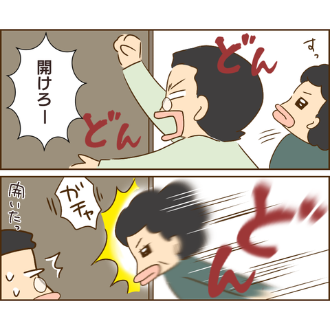 原因は義兄695