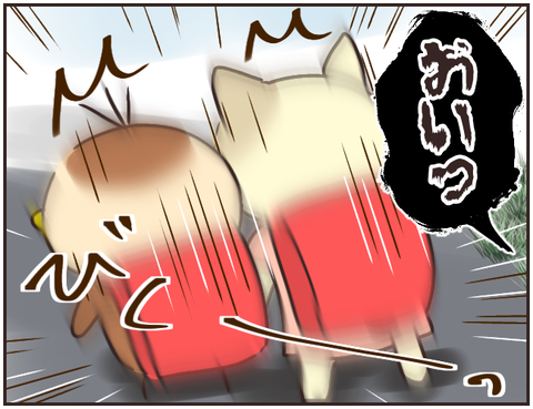 その人大丈夫？56