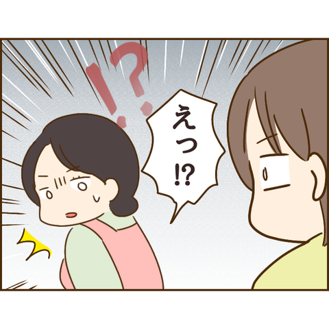 義姉153