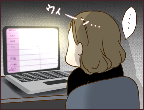 モンスタ先輩331