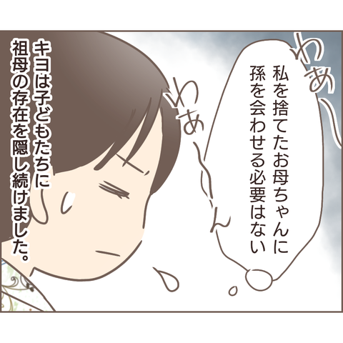 夫婦編190