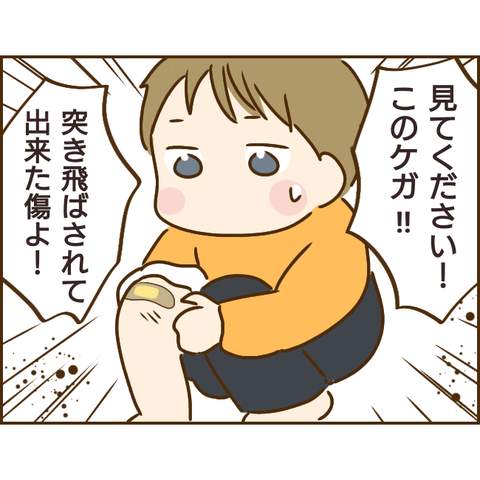 義姉350