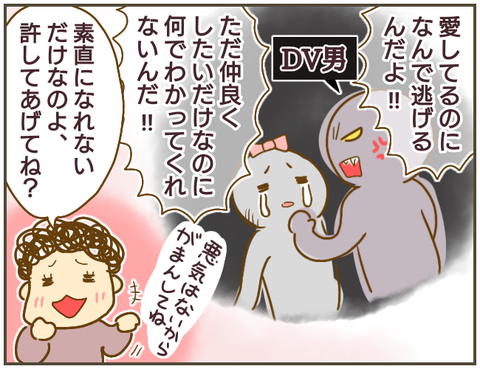 言えない93