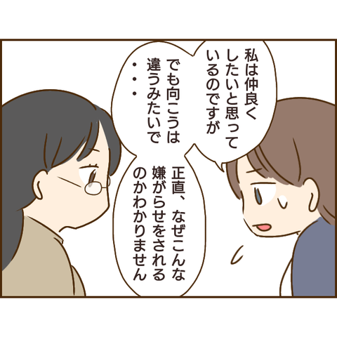 義姉390