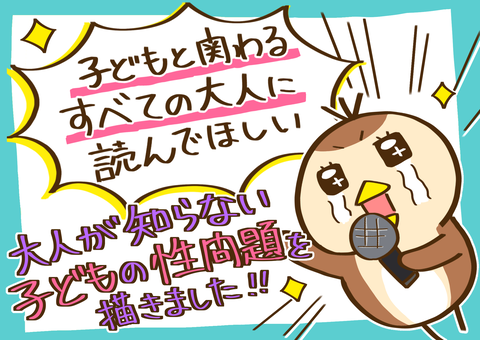 ポップ