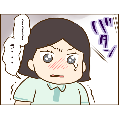 年下彼氏264