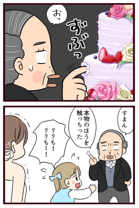 猛毒親287