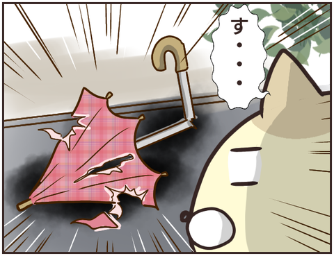 その人大丈夫？66